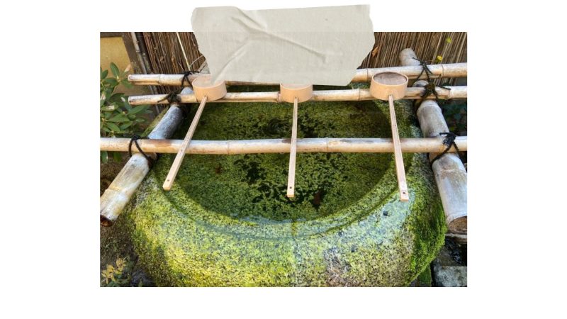 【因幡堂】