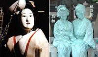 【お初天神】お初と徳兵衛のオブジェ