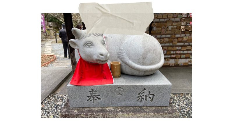 【上宮天満宮】